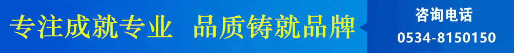 攪拌器、濃縮機(jī)、刮泥機(jī)生產(chǎn)廠家–山東川大機(jī)械